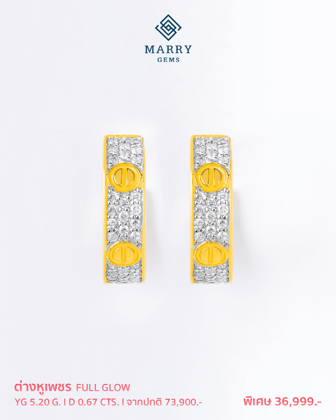 ต่างหูเพชร earrings