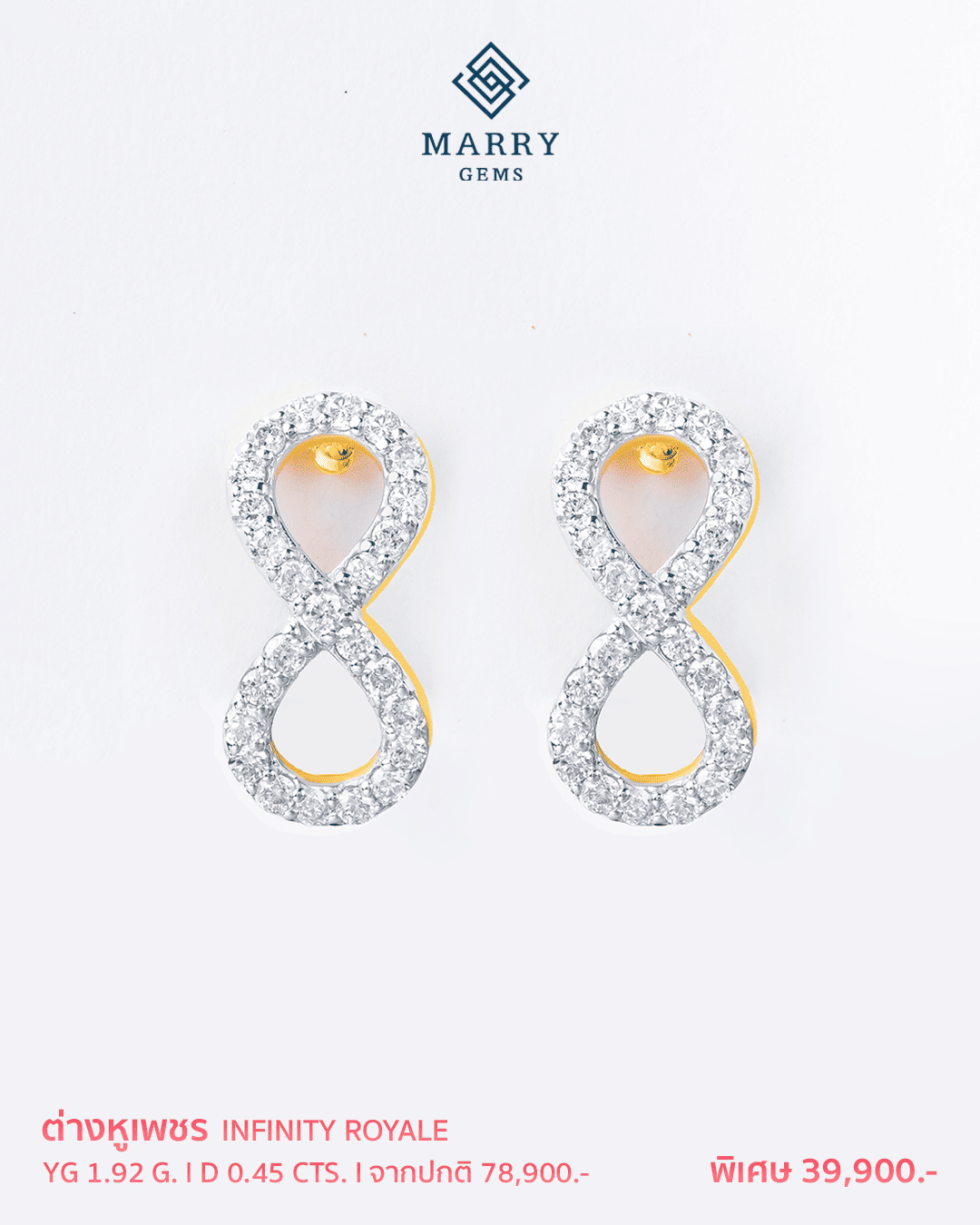 ต่างหูเพชร earrings