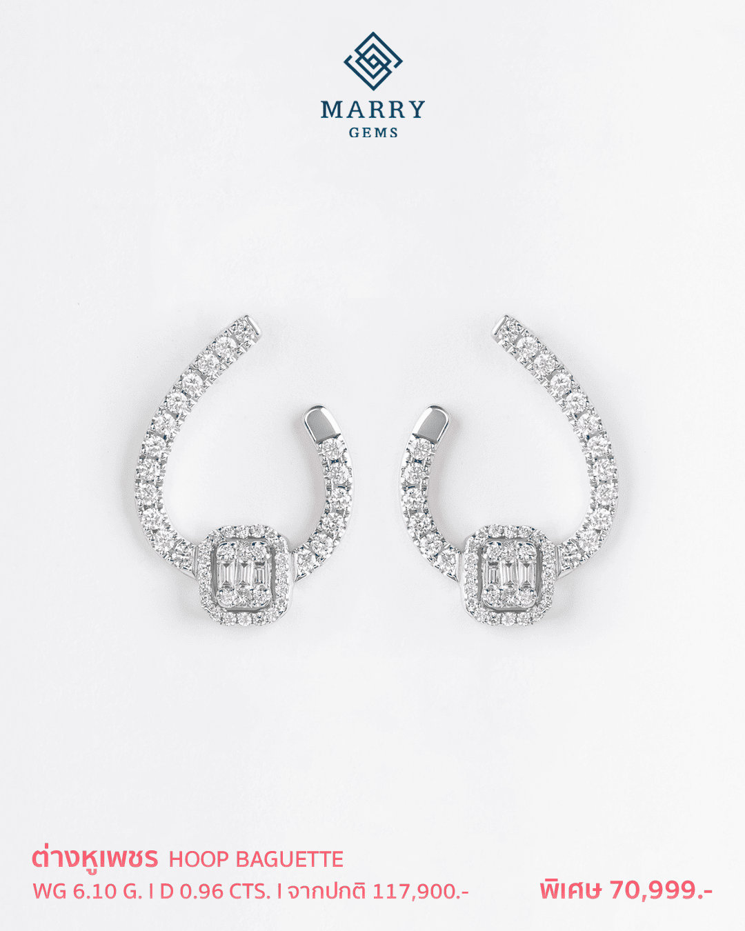 ต่างหูเพชร earrings