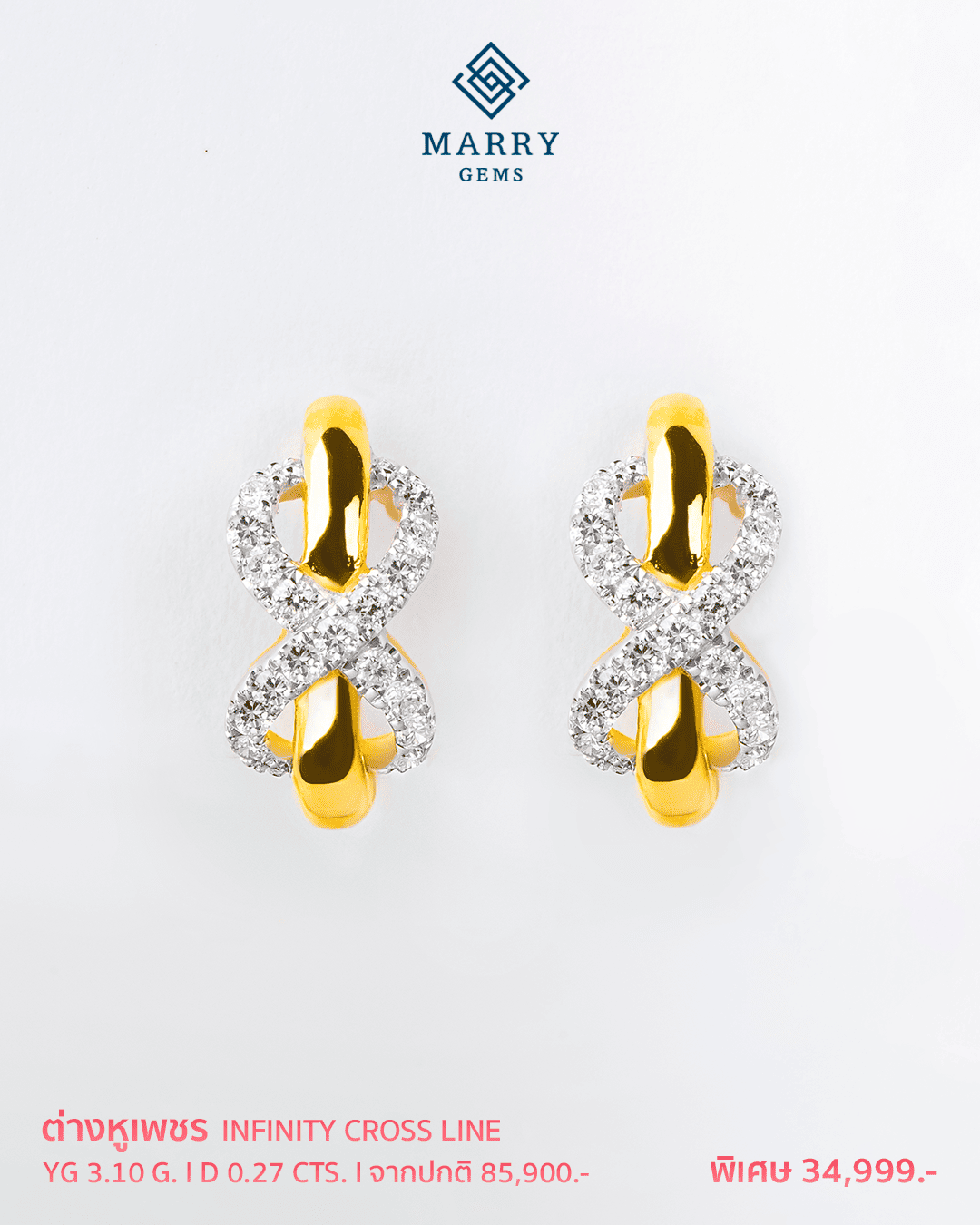 ต่างหูเพชร earrings