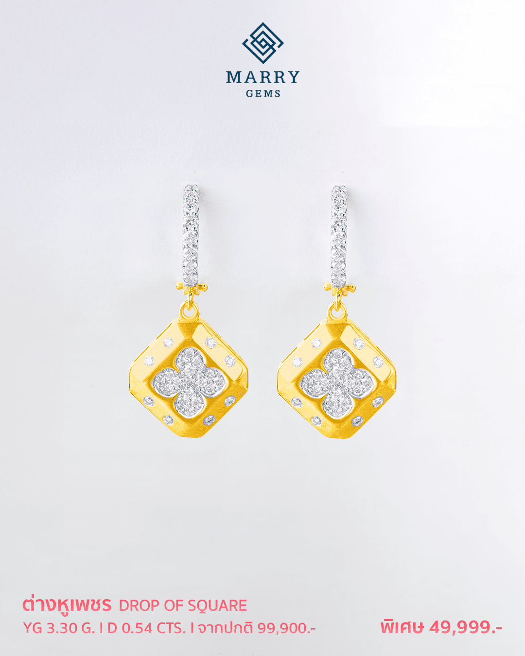 ต่างหูเพชร earrings