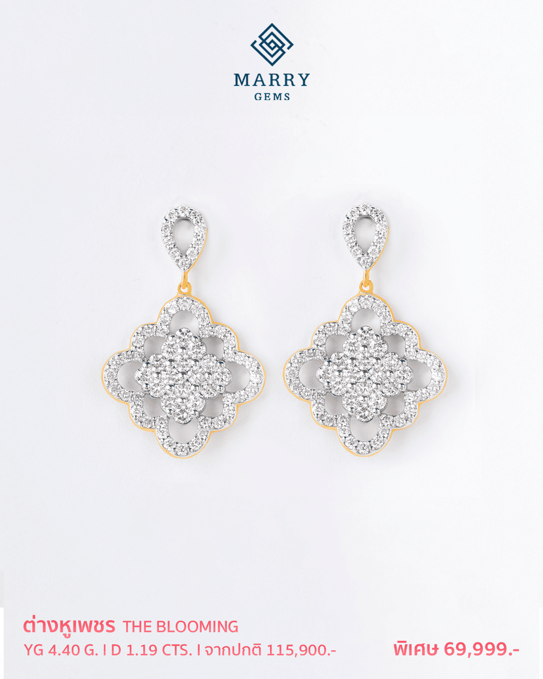 ต่างหูเพชร earrings