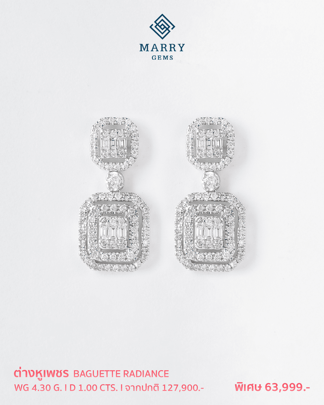 ต่างหูเพชร earrings