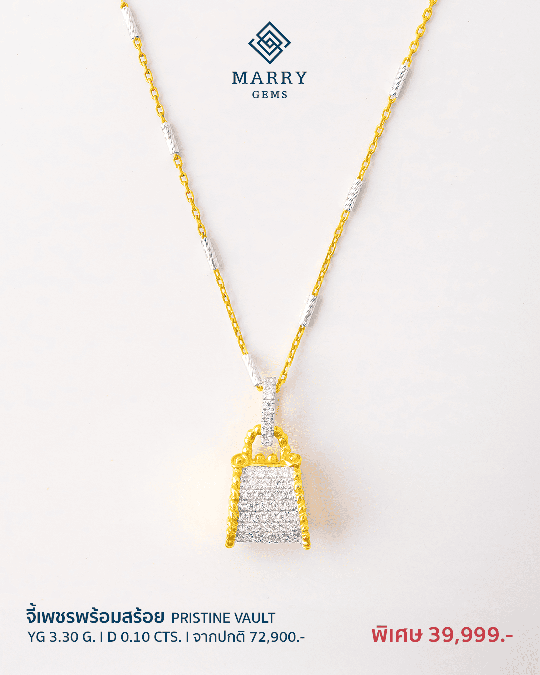 จี้เพชรพร้อมสร้อย, Necklace